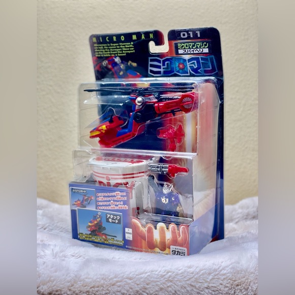 1999 MICROMAN #011 - Takara Microman Action Figure Spy Helicopter Vintage Tommy - Picture 1 of 3